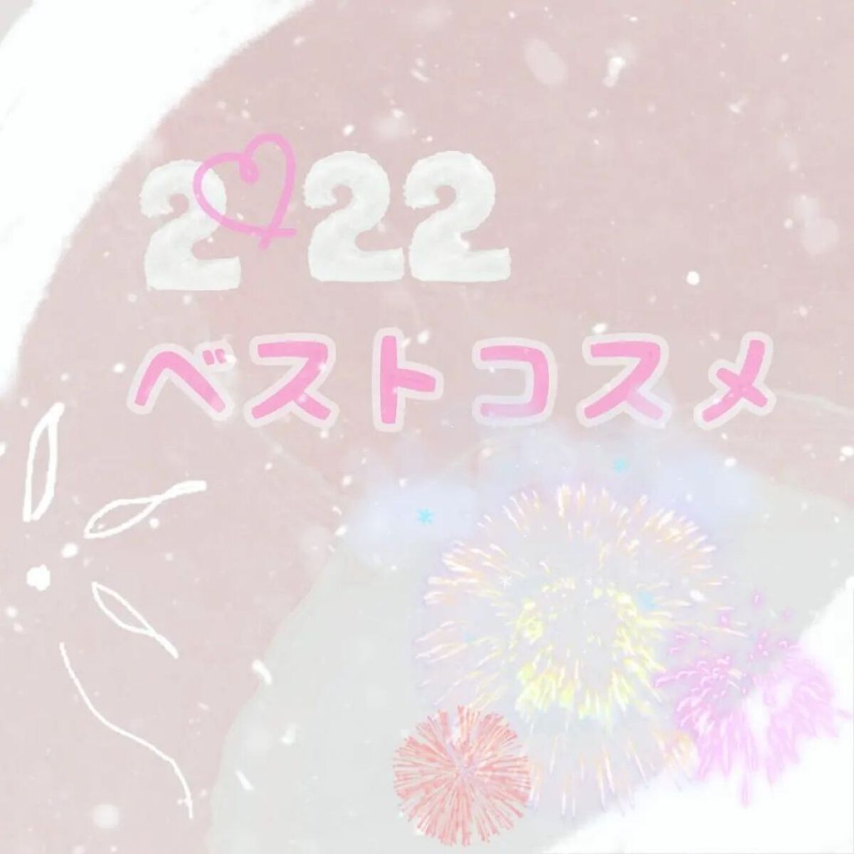 パーフェクトスタイリストアイズ/キャンメイク/アイシャドウパレットを使ったクチコミ（1枚目）