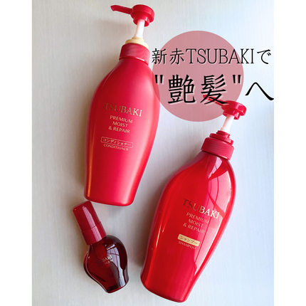 TSUBAKI プレミアム モイスト&リペア シャンプー/コンディショナー/TSUBAKI/市販シャンプーを使ったクチコミ(1枚目)