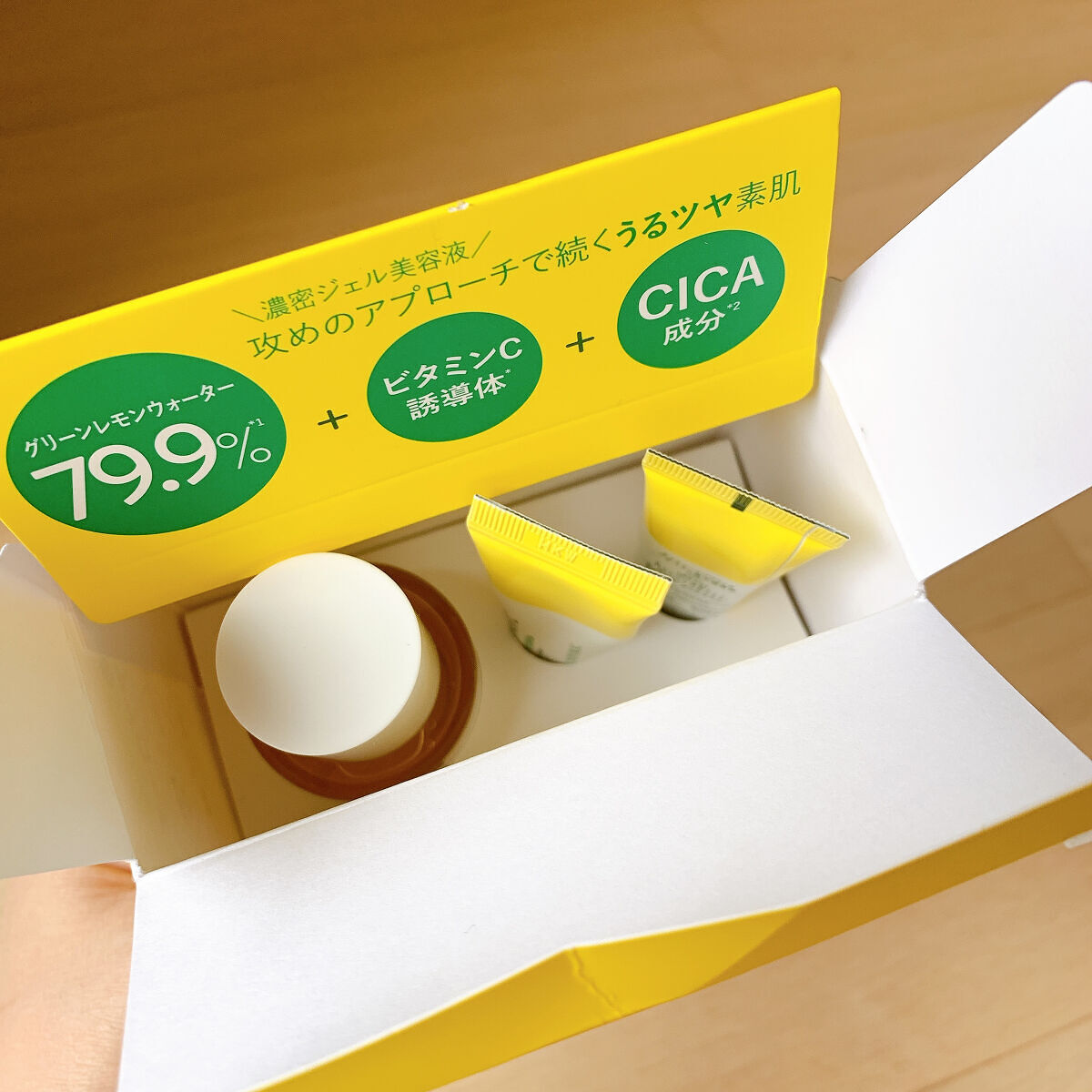 ビタペアC 集中美容液スペシャルセット/ネイチャーリパブリック/美容液を使ったクチコミ（3枚目）