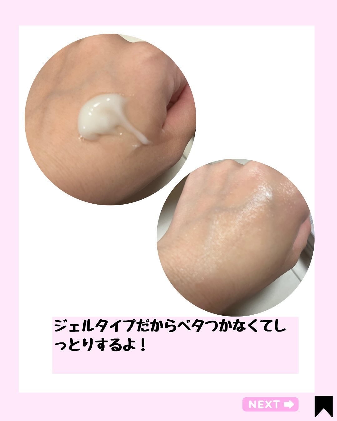 Kana on LIPS 「ふっくらハリ肌🌸触れて実感🌸/@kana.cosme2525他..」(7枚目)