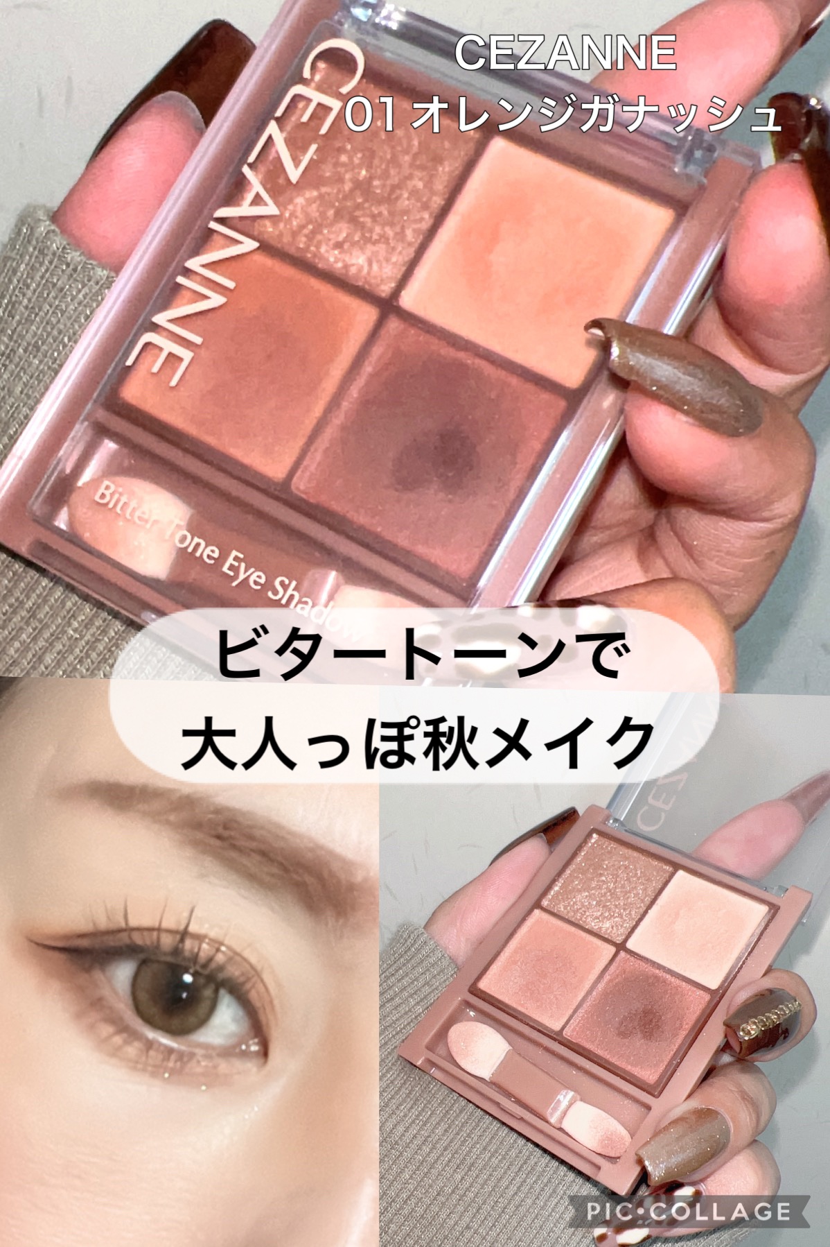 キングダム 束感カールマスカラ/キングダム/マスカラを使ったクチコミ（1枚目）