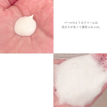 ブライトクレンジングフォーム/THE FACE SHOP/洗顔フォームを使ったクチコミ(2枚目)