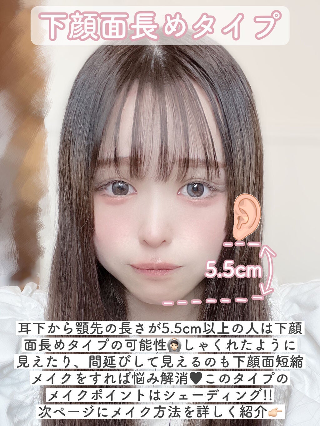 フジコdekoシャドウ/Fujiko/シェーディングを使ったクチコミ(7枚目)