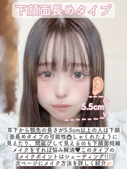 フジコdekoシャドウ/Fujiko/シェーディングを使ったクチコミ(7枚目)