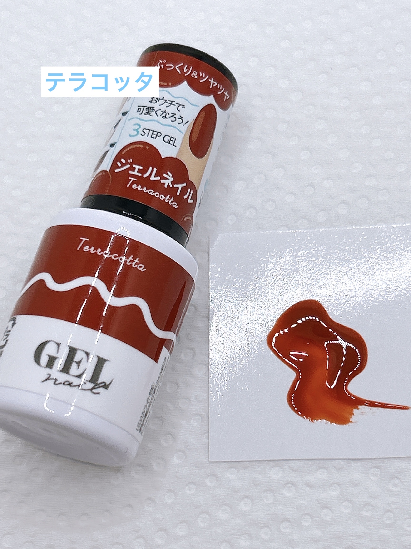 BRG ジェルネイル/DAISO/ジェルネイルを使ったクチコミ（3枚目）