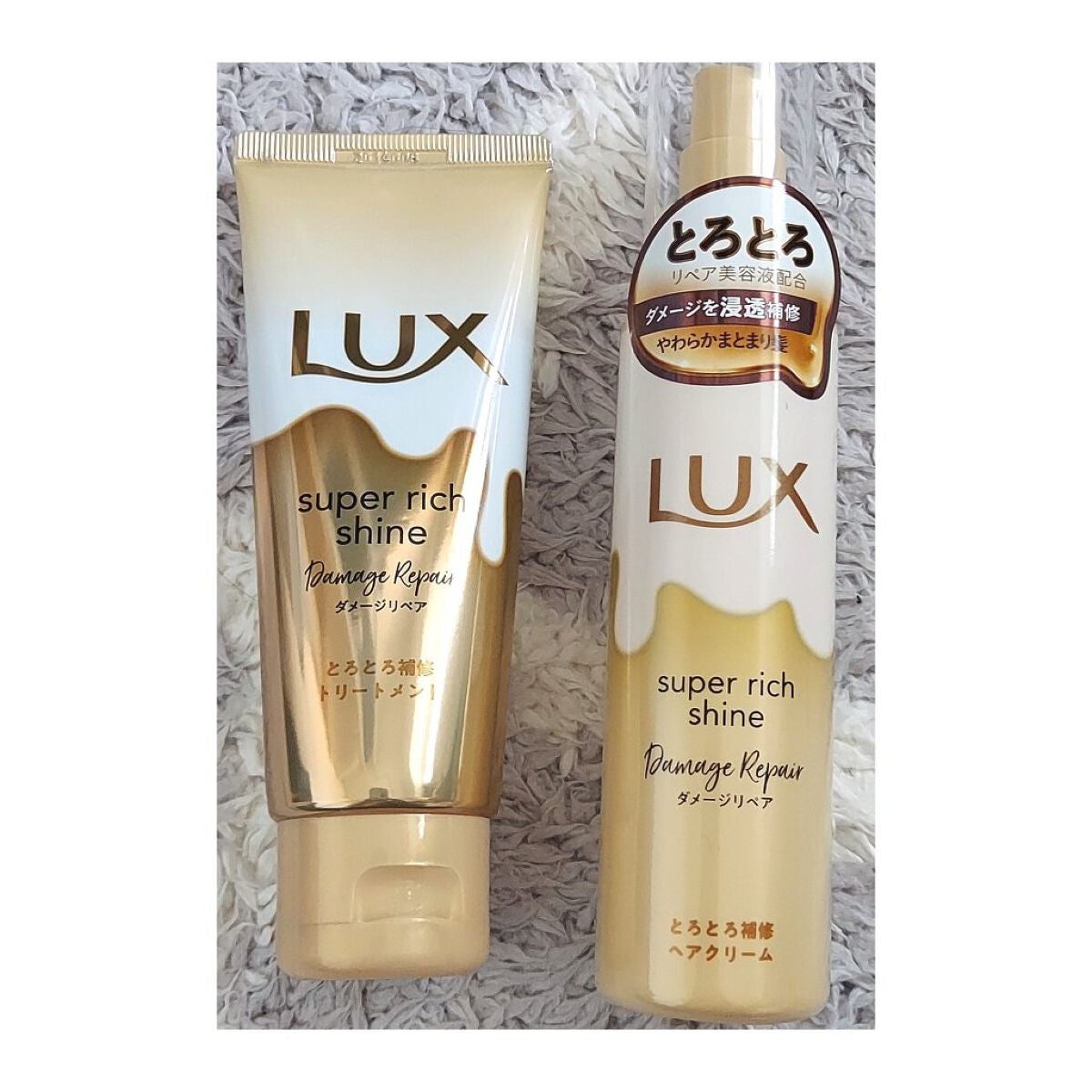 スーパーリッチシャイン ダメージリペア シャンプー/コンディショナー/LUX/市販シャンプーを使ったクチコミ(4枚目)