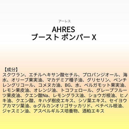 を使ったクチコミ(1枚目)