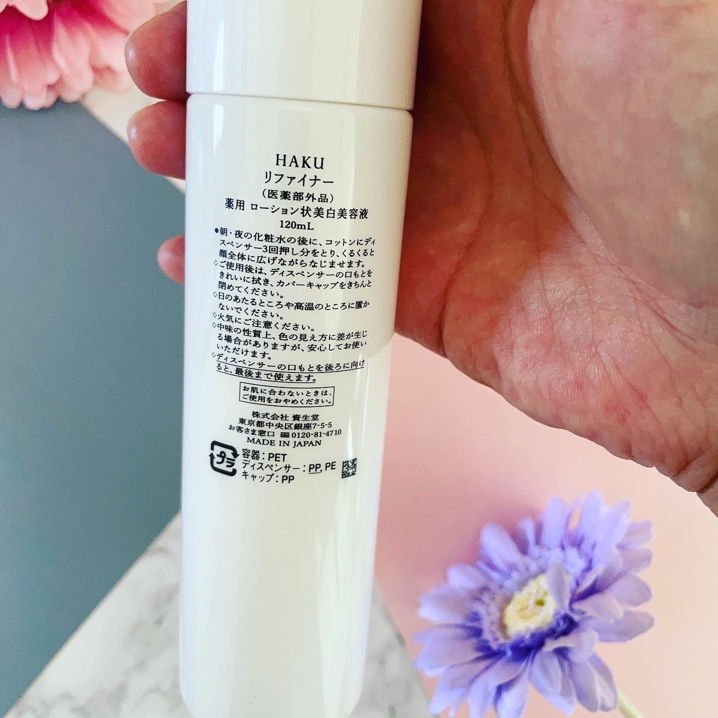 角層ケア美容液/HAKU/美容液を使ったクチコミ(2枚目)