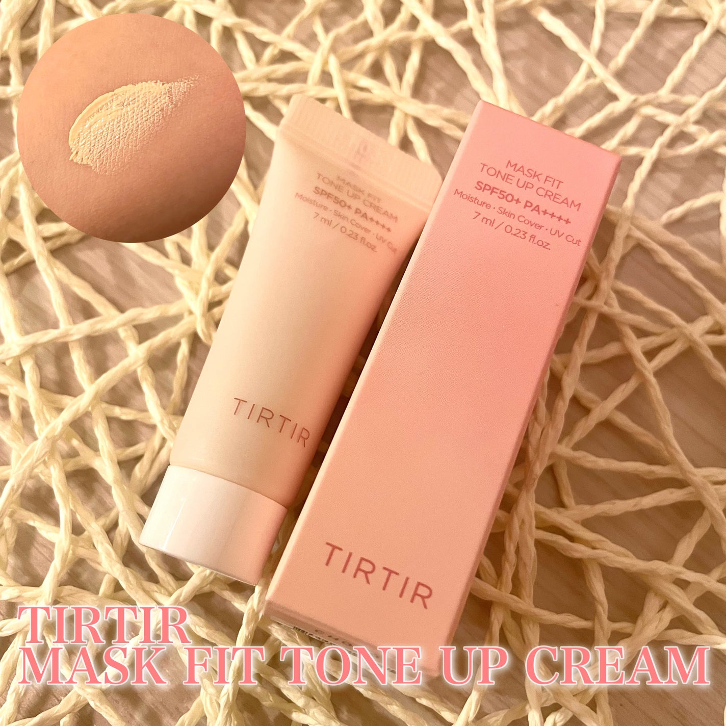 マスクフィットトーンアップクリーム/TIRTIR(ティルティル)/化粧下地を使ったクチコミ(1枚目)