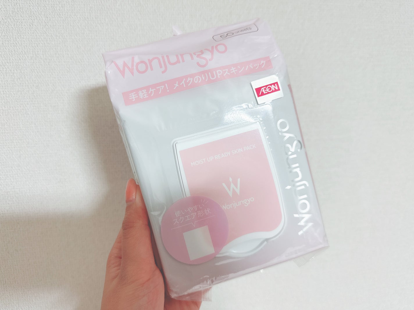 ウォンジョンヨ モイストアップレディスキンパック N/Wonjungyo/シートマスク・パックを使ったクチコミ(1枚目)