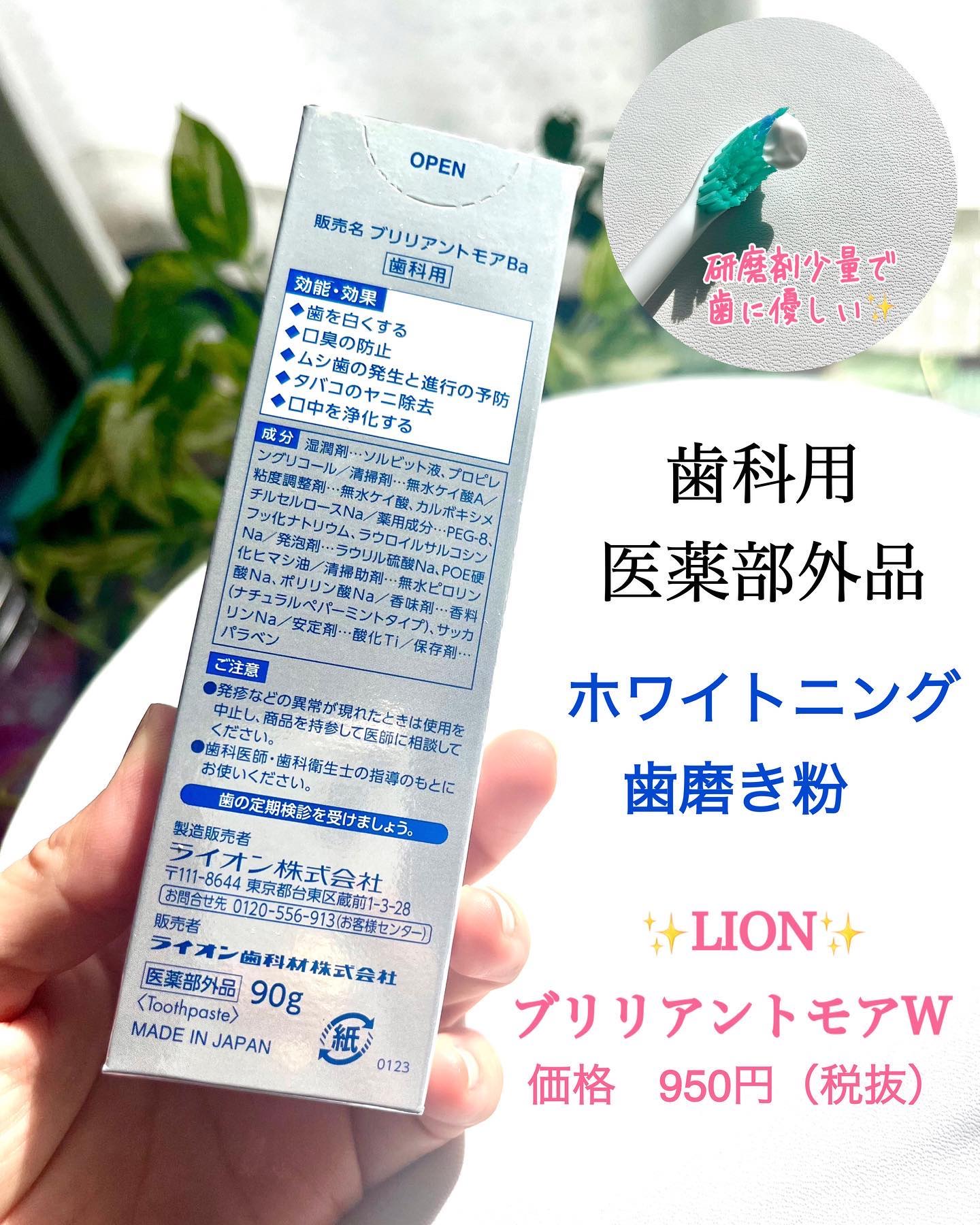 を使ったクチコミ（2枚目）