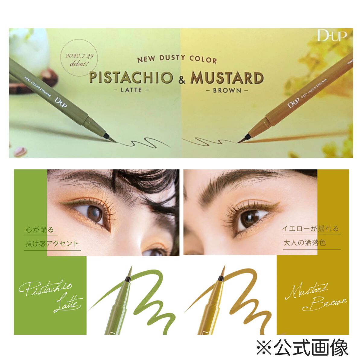 ã·ã«ããŒãªãããã¢ã€ã©ã€ããŒWP/D-UP/ãªãããã¢ã€ã©ã€ããŒã䜿ã£ãã¯ãã³ãïŒ4æç®ïŒ