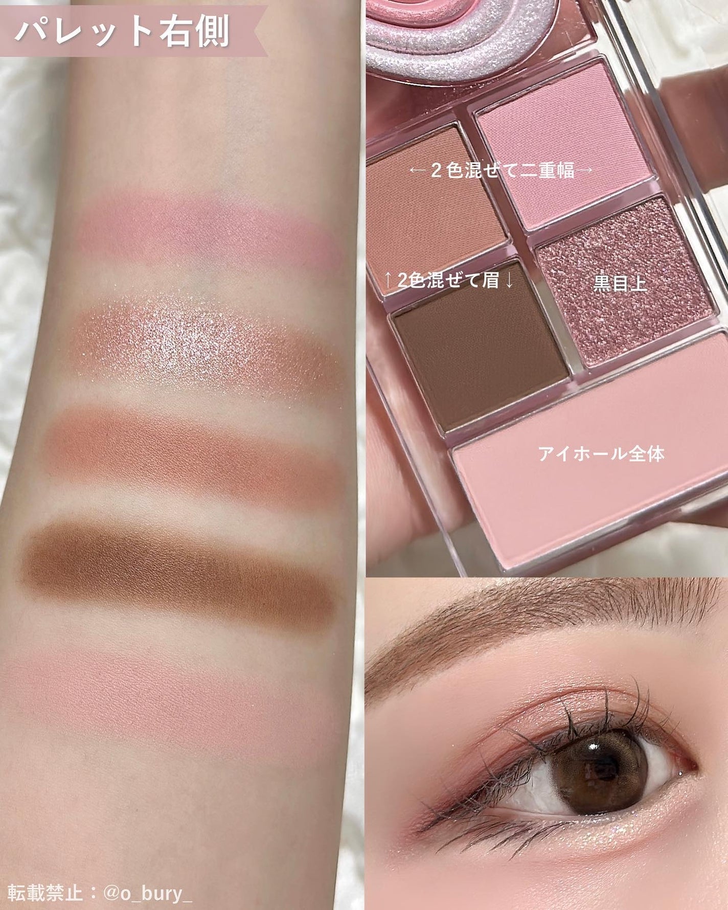 オールテイクムードライクパレット/PERIPERA/アイシャドウパレットを使ったクチコミ(5枚目)