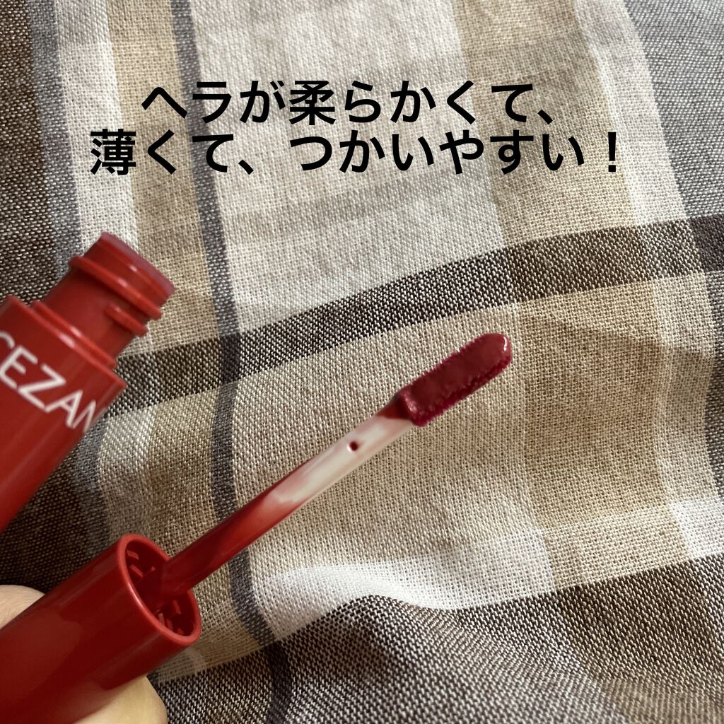 ウォータリーティントリップ/CEZANNE/リップティントを使ったクチコミ（2枚目）