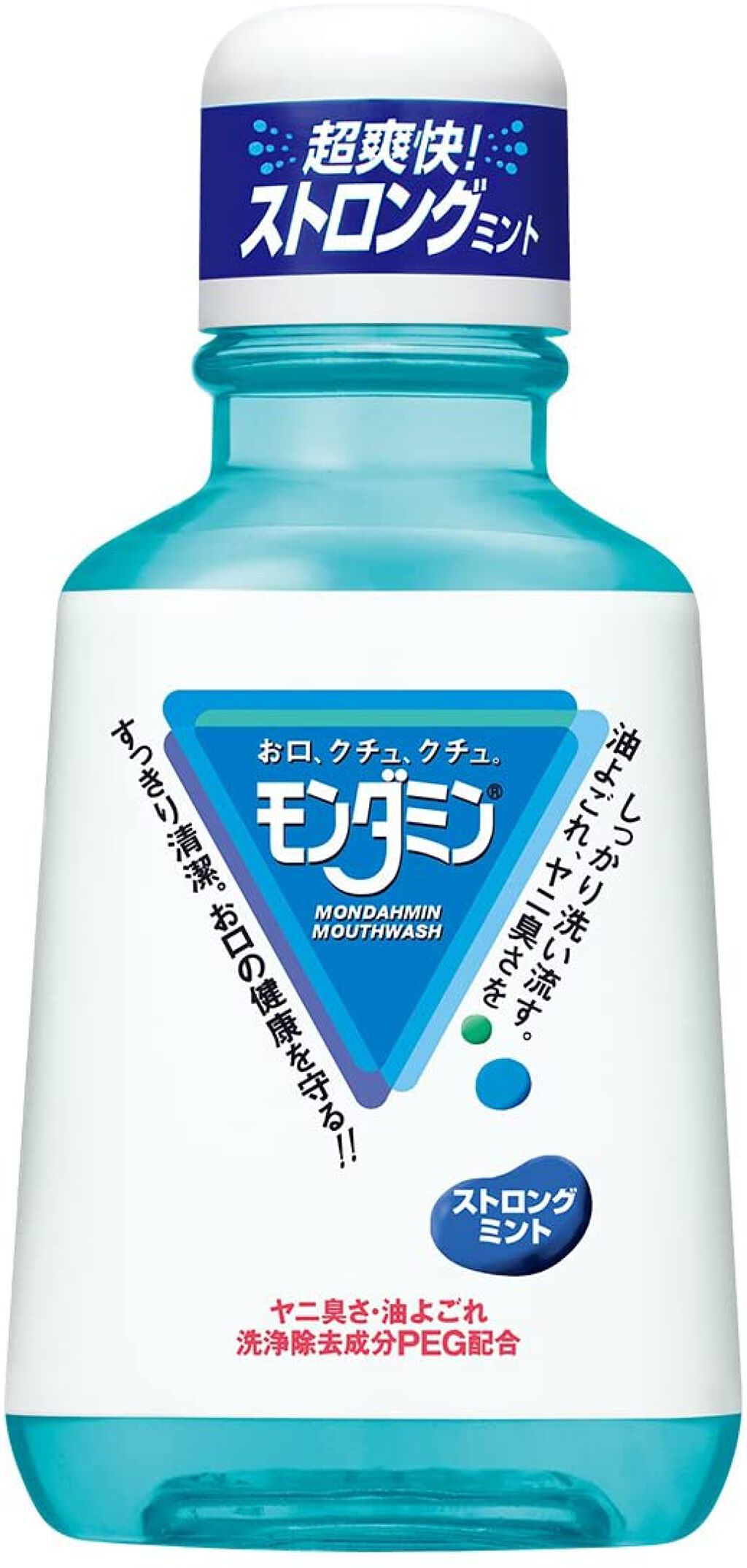 モンダミン ストロングミント 80ml