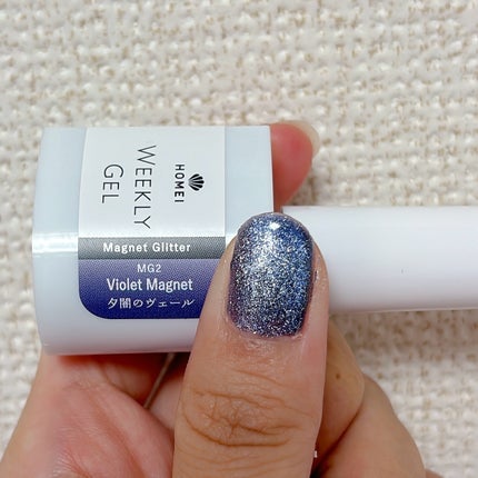 ウィークリージェル/HOMEI/ジェルネイルを使ったクチコミ(10枚目)