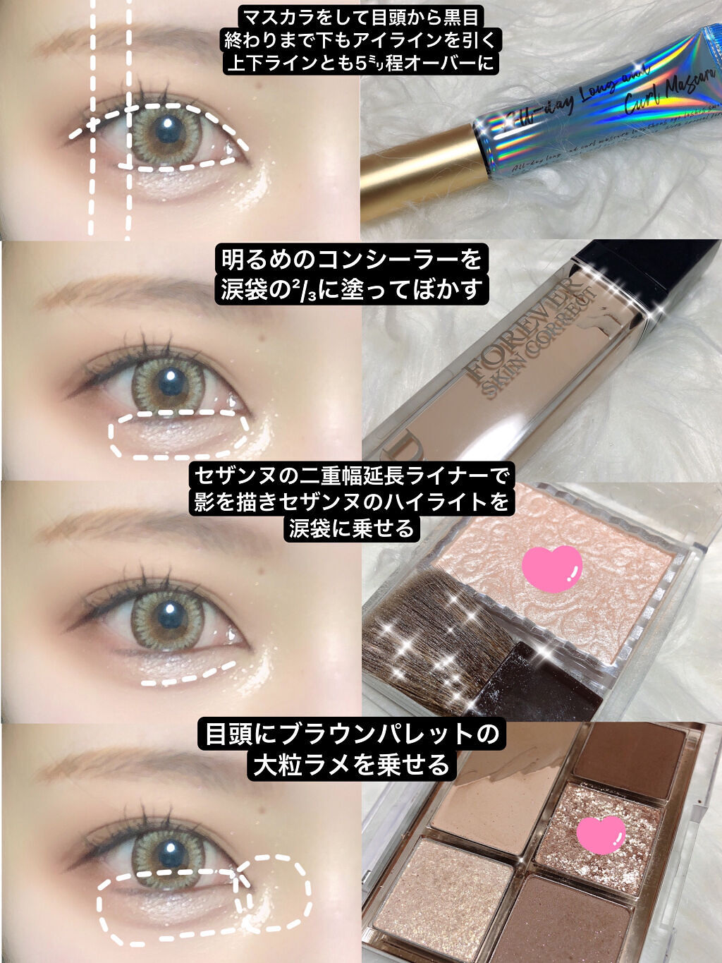 パールグロウハイライト/CEZANNE/パウダーハイライトを使ったクチコミ（3枚目）