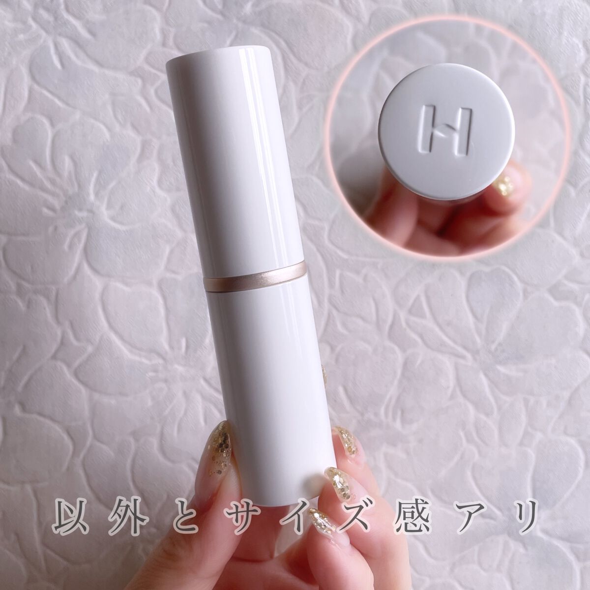 トゥルーディメンションラディアンスバーム/hince/スティックハイライトを使ったクチコミ（2枚目）