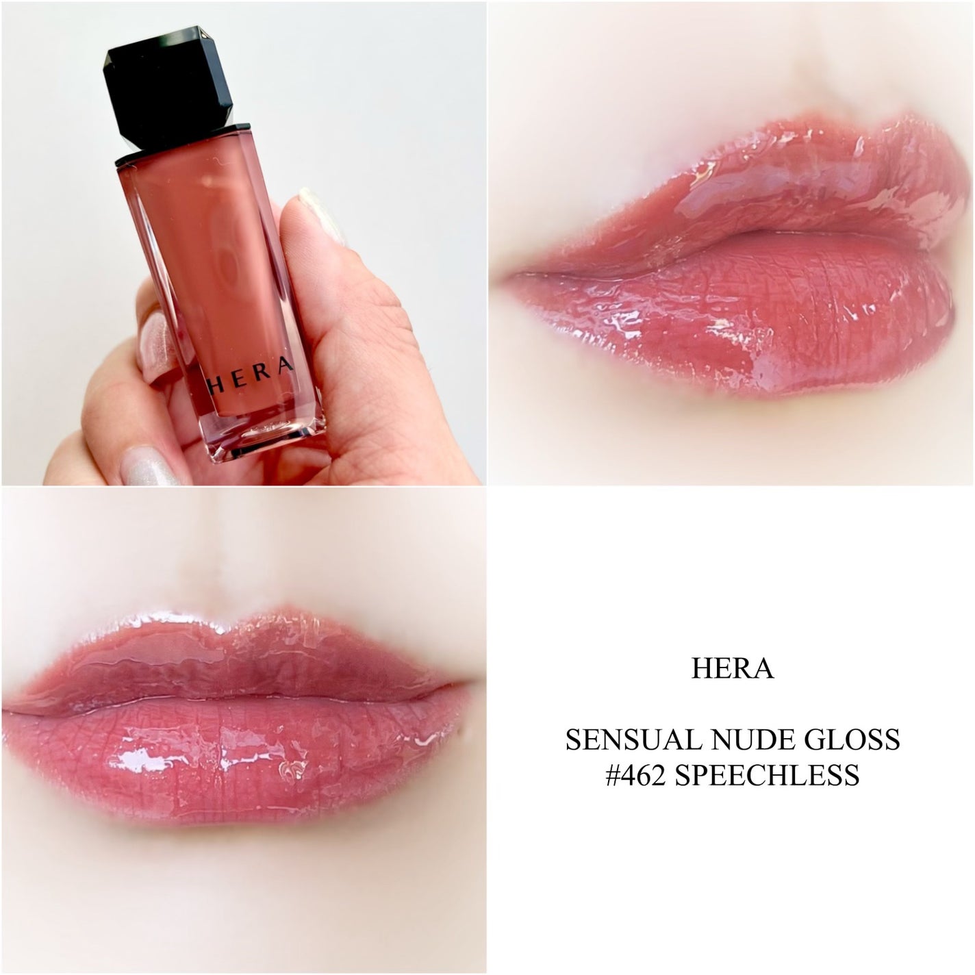センシュアルヌードグロス/HERA/リップグロスを使ったクチコミ(10枚目)