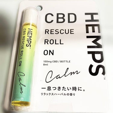 HEMPS
CBD  RESCUE  ロールオン　カーム
アロマティックハーバルの香り🌿



植物の香りを取り入れて
リラックスしてひと息つきたい時に🌿
毎日を快適に過ごす　"塗る" ポータブルCBD