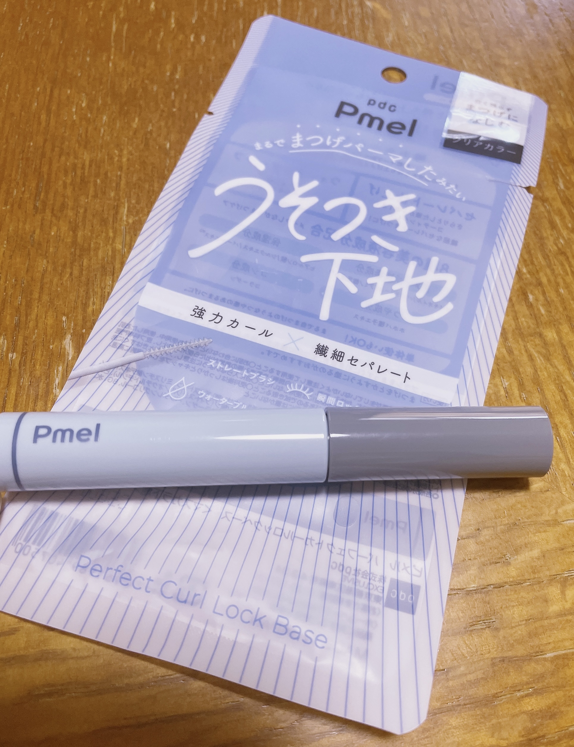 を使ったクチコミ（1枚目）