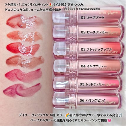 オーバーグロウティント/ETUDE/リップティントを使ったクチコミ(2枚目)