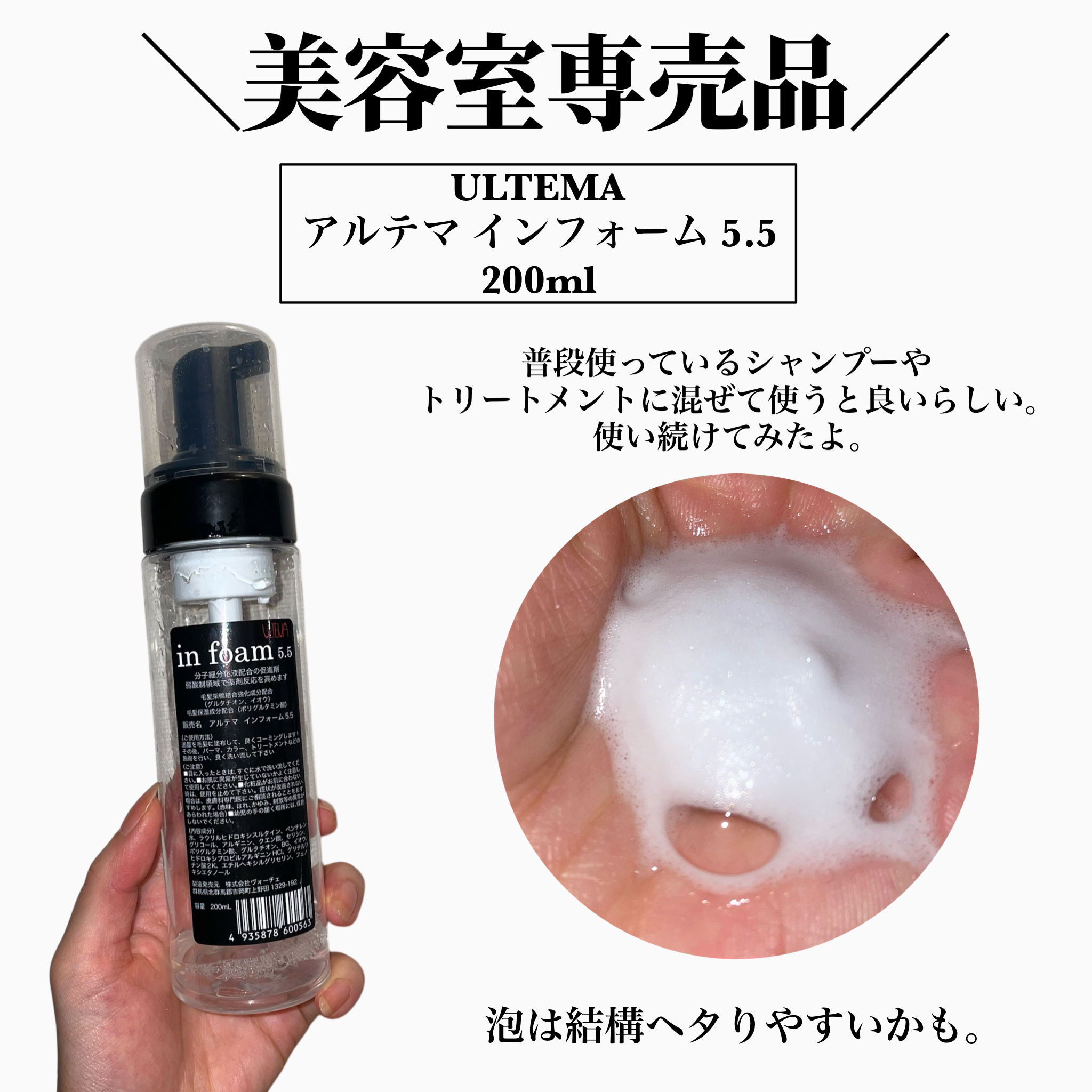 インフォーム5.5 200ml  2本セット　新品未使用 インフォーム5.5 2本セット 新品未使用品