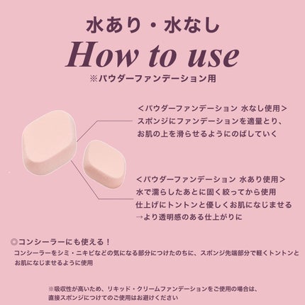 シフォンタッチスポンジN ダイヤ型/ロージーローザ/パフ・スポンジを使ったクチコミ(4枚目)