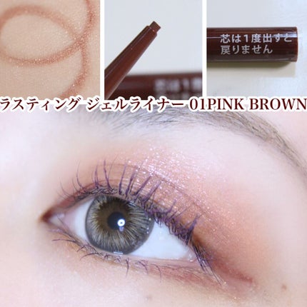 ラスティング カールマスカラ /KiSS/マスカラを使ったクチコミ(4枚目)