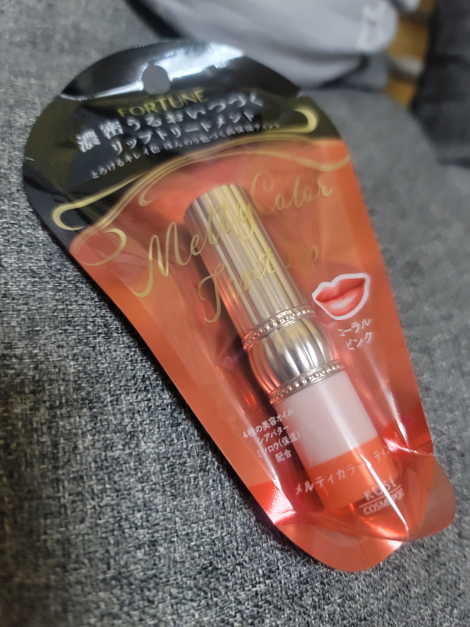 メルティカラー ティントリップ コーラルピンク/フォーチュン/リップティントを使ったクチコミ（1枚目）