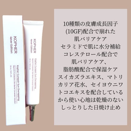 を使ったクチコミ(2枚目)