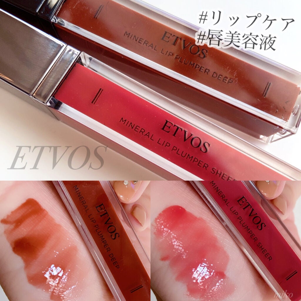 ミネラルリッププランパー シアー/エトヴォス/リッププランパーを使ったクチコミ(1枚目)