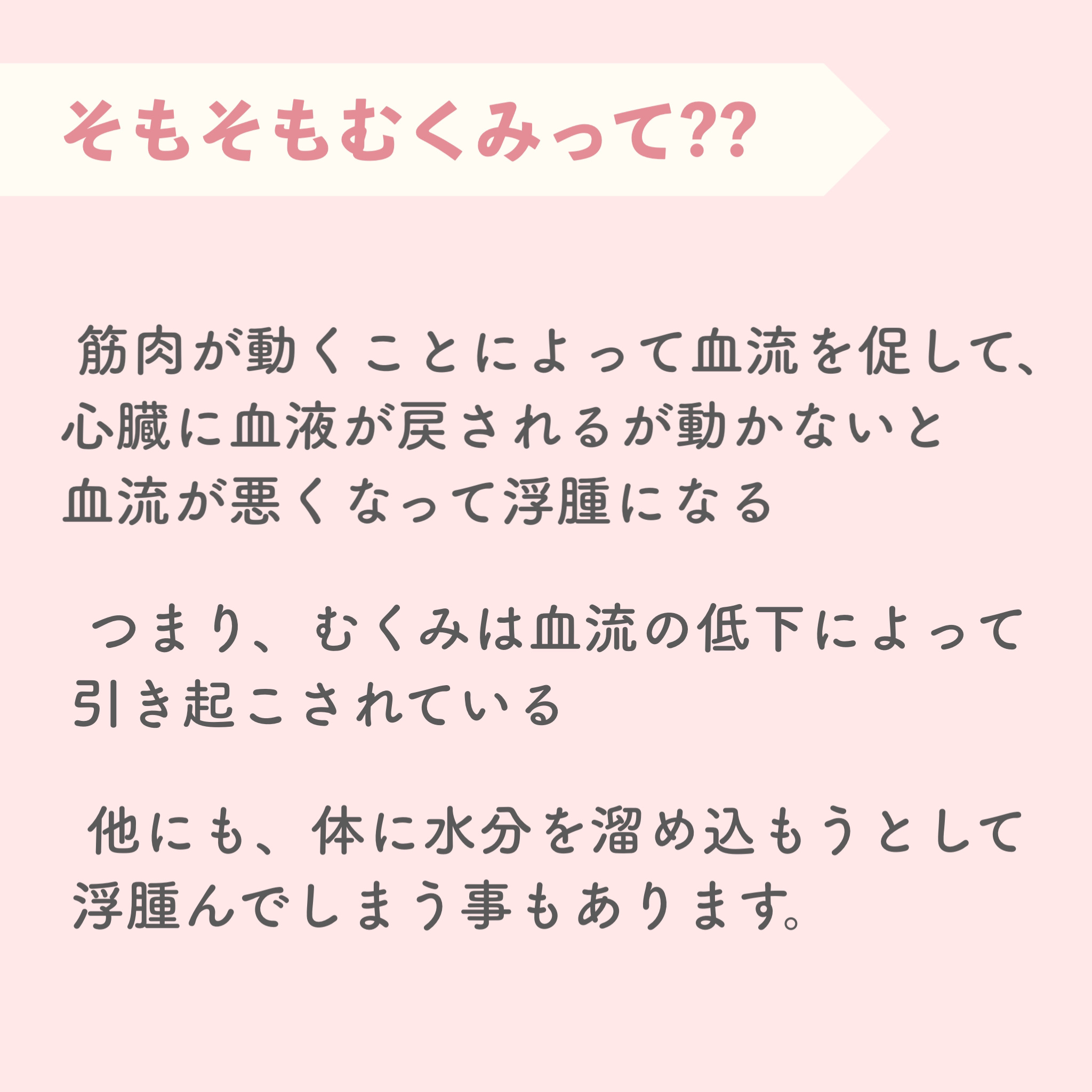 寝ながらメディキュット ショート/メディキュット/着圧ソックス・レギンスを使ったクチコミ（2枚目）