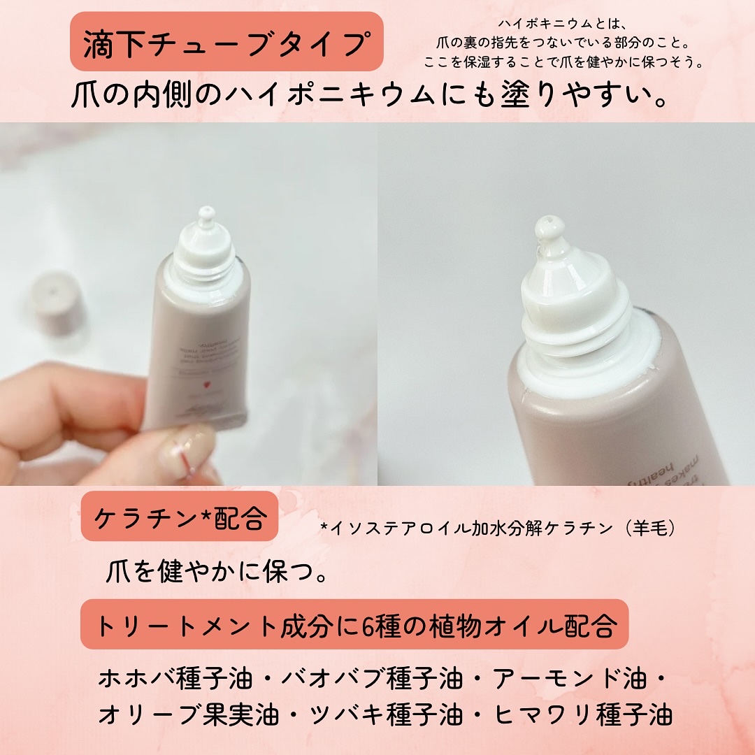 メイクミーハッピー ネイルオイル momo oolong/キャンメイク/ネイルオイル・トリートメントを使ったクチコミ（3枚目）