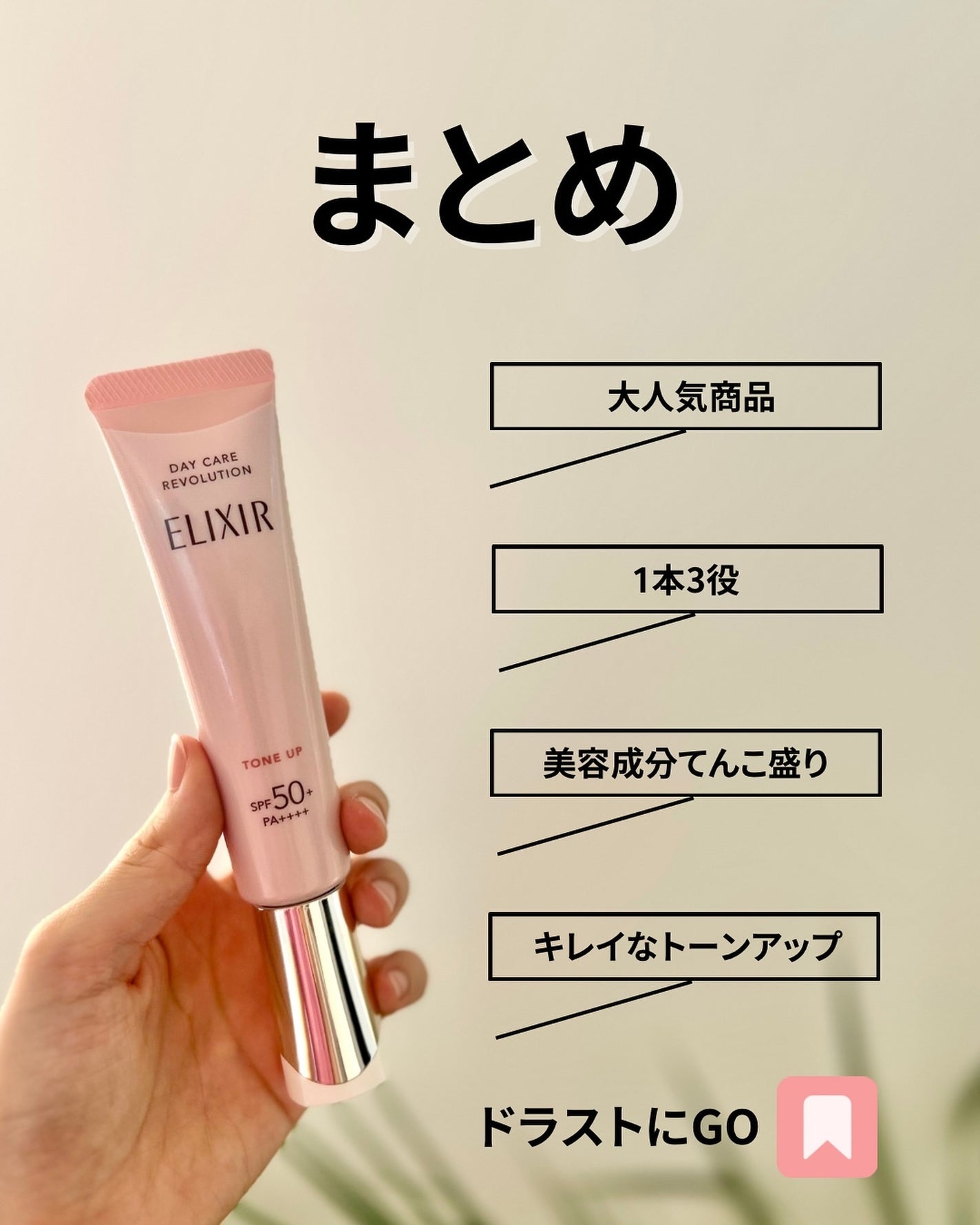 なぎ | スキンケア薬剤師 on LIPS 「大人の肌悩みこれ一本で無かったことに?😳こんばんは、なぎです👑..」(7枚目)