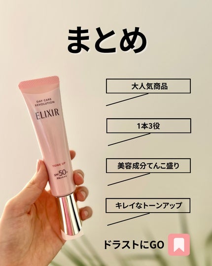 なぎ | スキンケア薬剤師 on LIPS 「大人の肌悩みこれ一本で無かったことに?😳こんばんは、なぎです👑..」(7枚目)