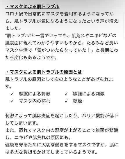 ルルルン NPVトータルケアマスク/ルルルン/シートマスク・パックを使ったクチコミ(6枚目)