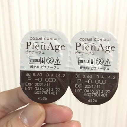 ピエナージュ/PienAge/カラーコンタクトレンズを使ったクチコミ(2枚目)