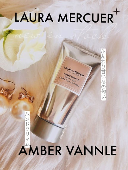 ハンドクリーム アンバーバニラ/ローラ メルシエ/ハンドクリームを使ったクチコミ(1枚目)