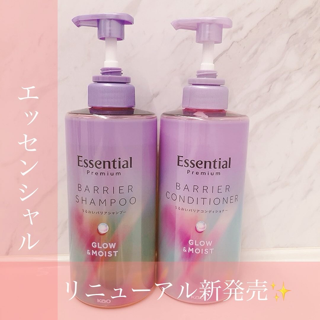 エッセンシャル プレミアム うるおいバリアシャンプー/コンディショナー グロウ＆モイスト/エッセンシャル/市販シャンプーを使ったクチコミ（1枚目）