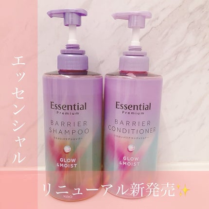 エッセンシャル プレミアム うるおいバリアシャンプー/コンディショナー グロウ&モイスト/エッセンシャル/市販シャンプーを使ったクチコミ(1枚目)