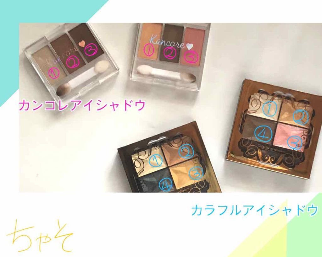 カラフルアイシャドウ/DAISO/アイシャドウパレットを使ったクチコミ(1枚目)