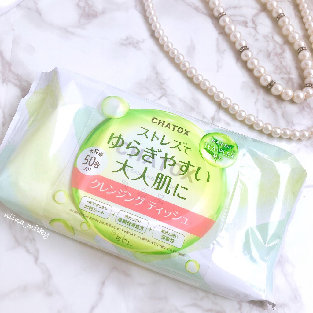 クレンジングティッシュ/チャトックス/クレンジングシートを使ったクチコミ（1枚目）