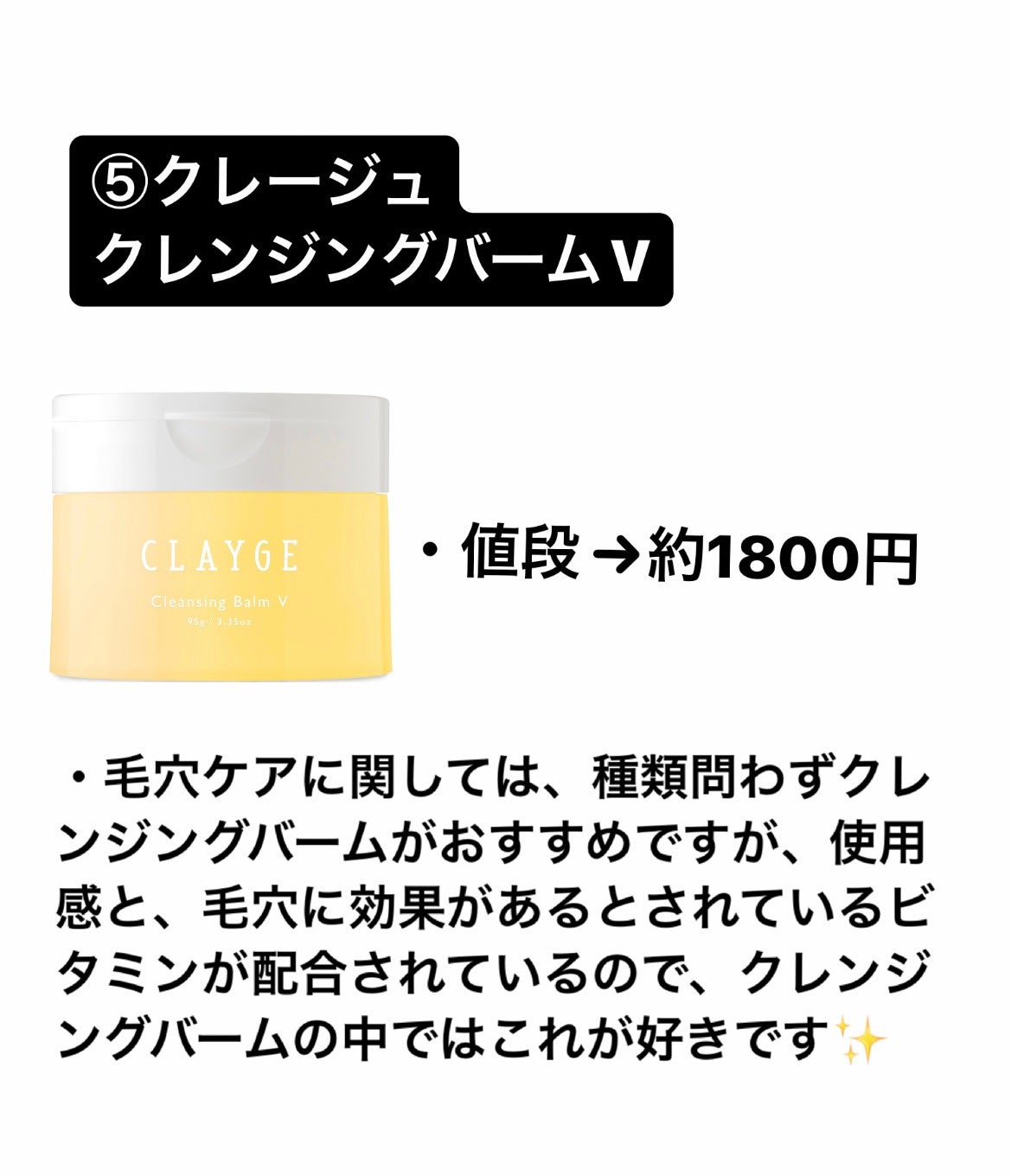 ホホバオイル/無印良品/ボディオイルを使ったクチコミ(6枚目)