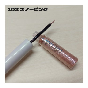 グリッター イルミネーションライナー R 102 スノーピンク(限定)/CipiCipi/リキッドアイライナーを使ったクチコミ（2枚目）