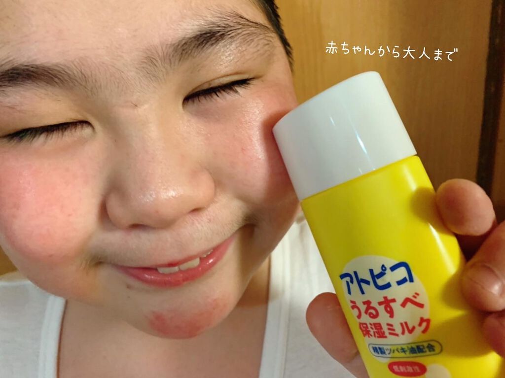 アトピコ 保湿ミルク/アトピコ/ボディミルクを使ったクチコミ（3枚目）