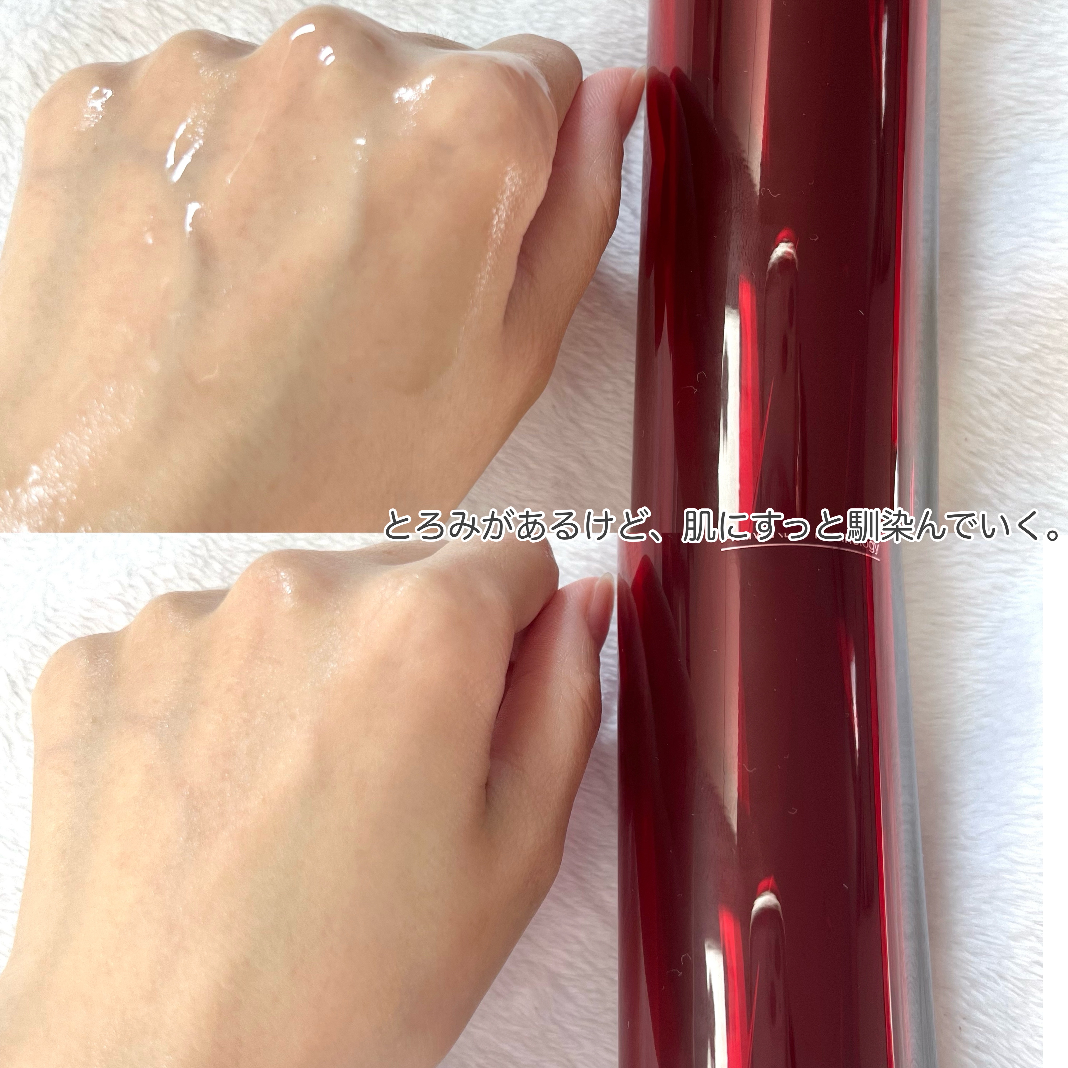 オイデルミン エッセンスローション/SHISEIDO/化粧水を使ったクチコミ（3枚目）