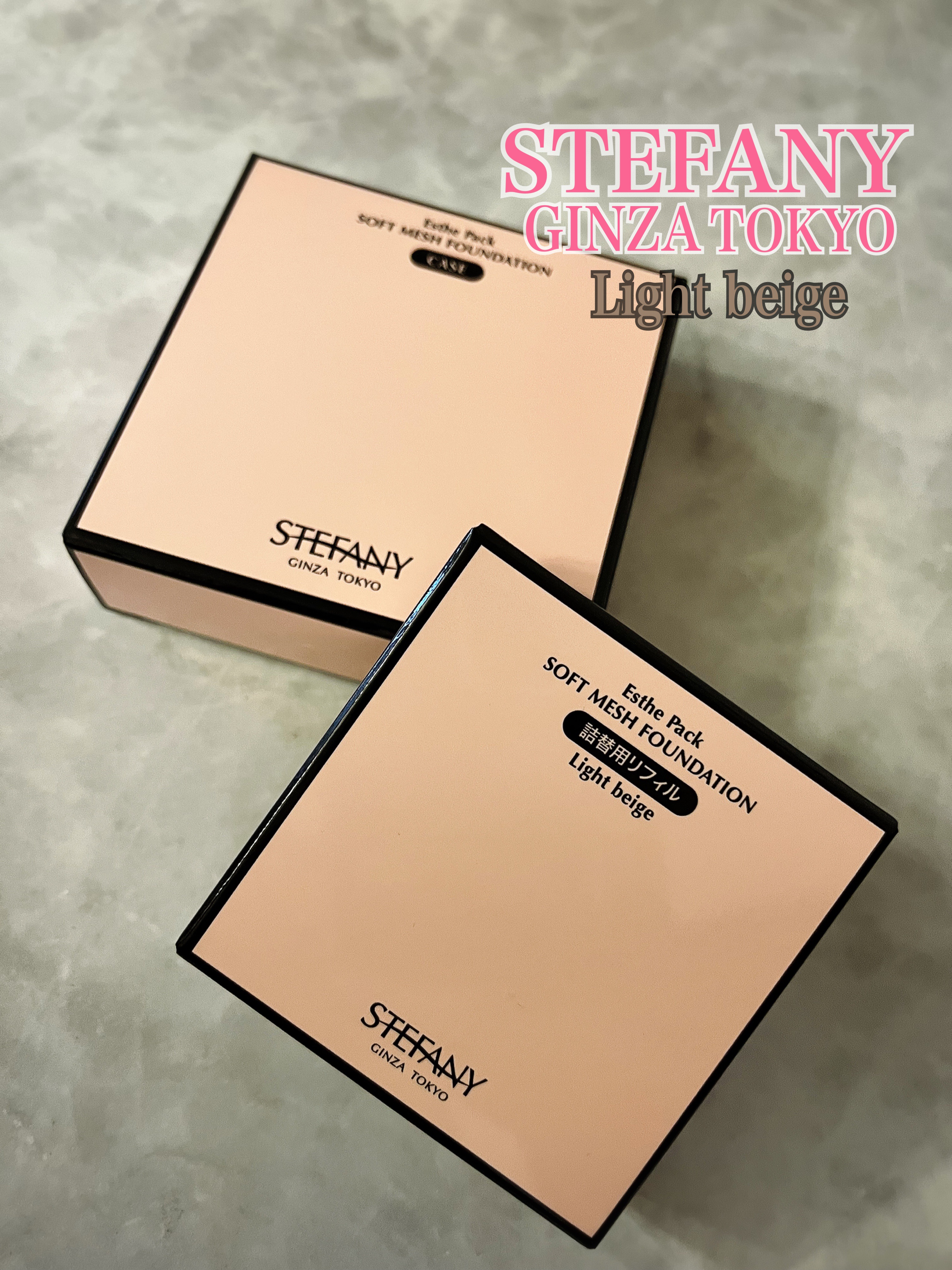 エステパックファンデーション/ステファニー/その他ファンデーションを使ったクチコミ（1枚目）