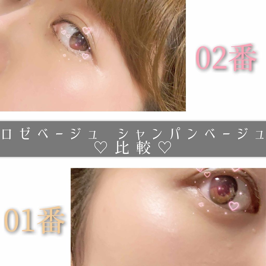 パールグロウハイライト/CEZANNE/パウダーハイライトを使ったクチコミ(3枚目)