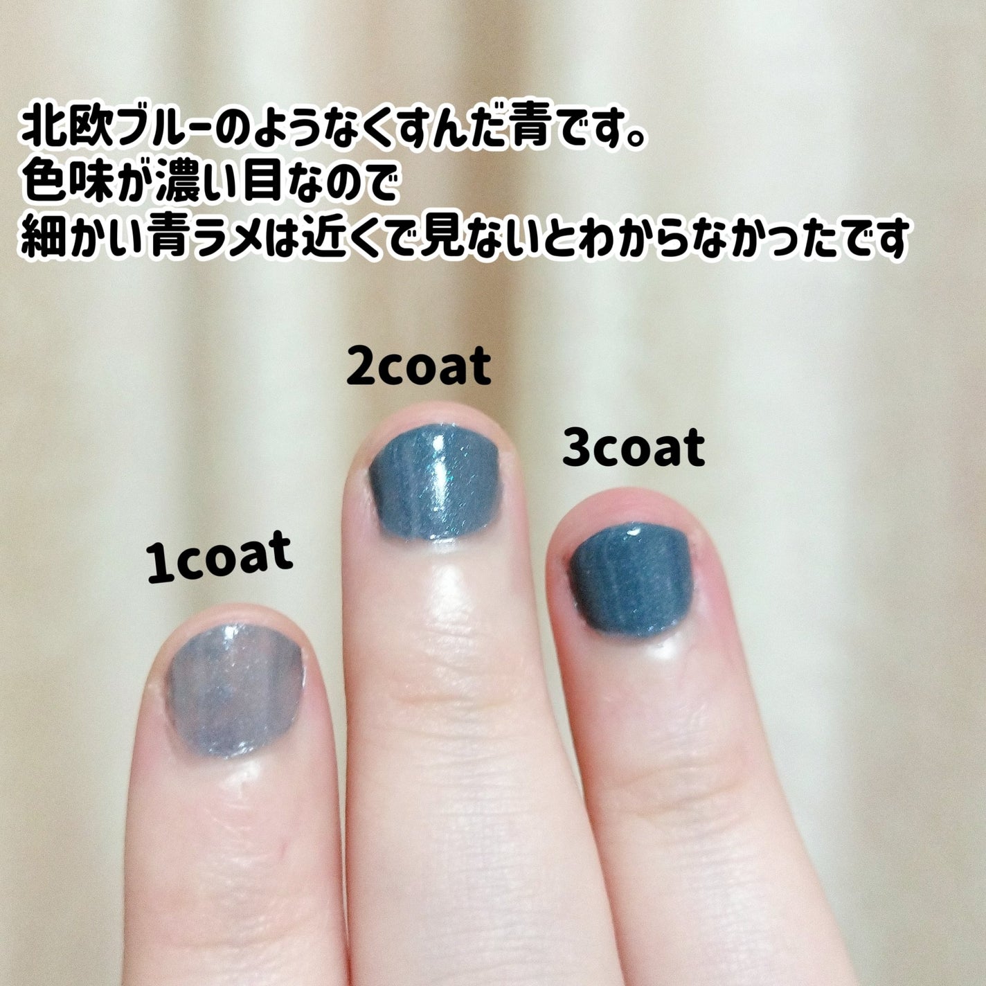 カラフルネイルズ/キャンメイク/マニキュアを使ったクチコミ(7枚目)